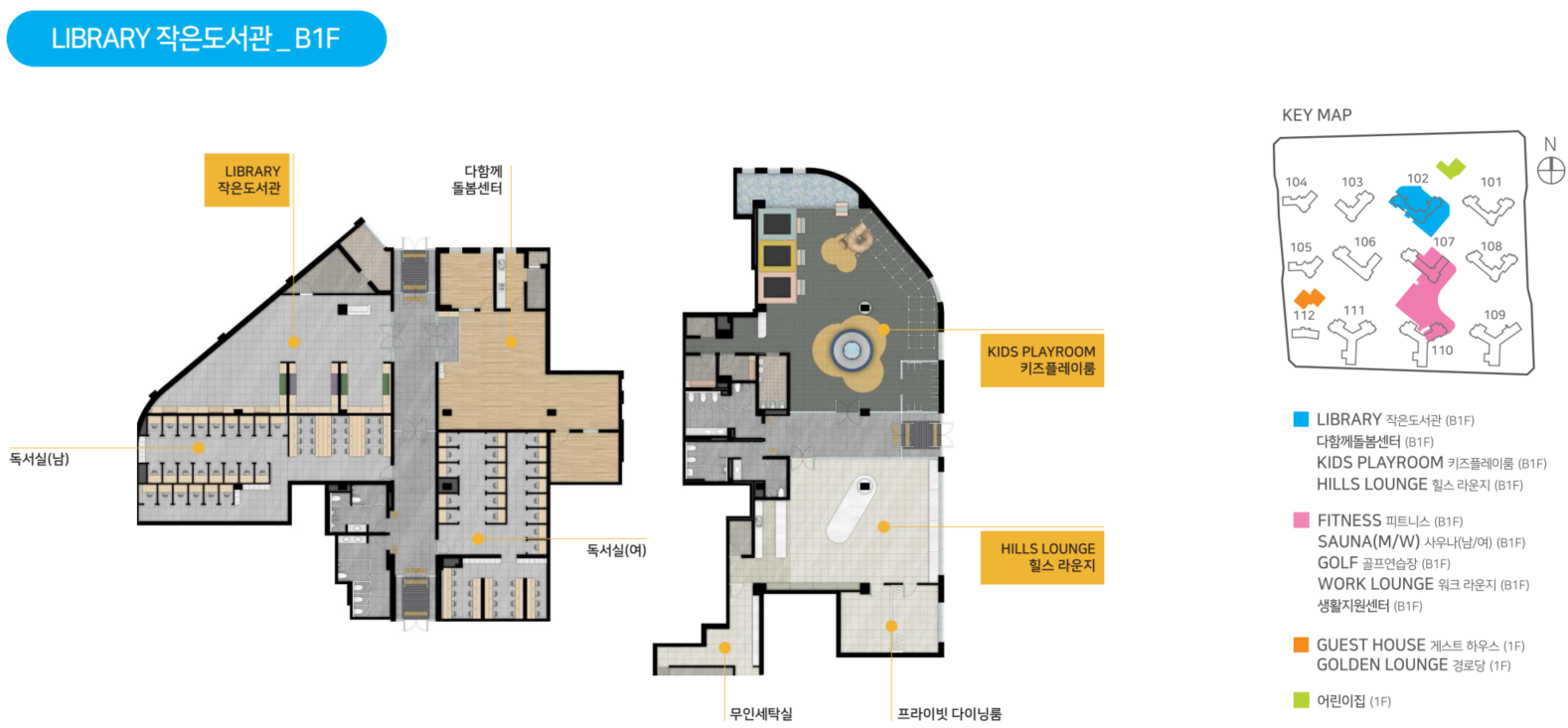 Club Hills community main