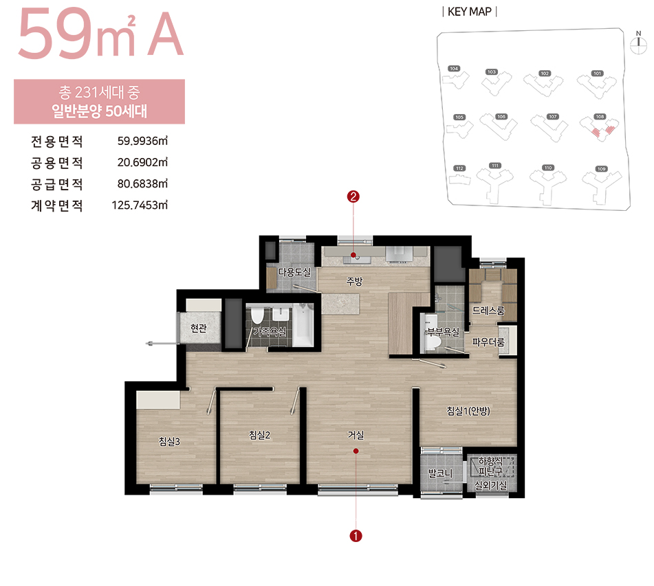59A floorplan