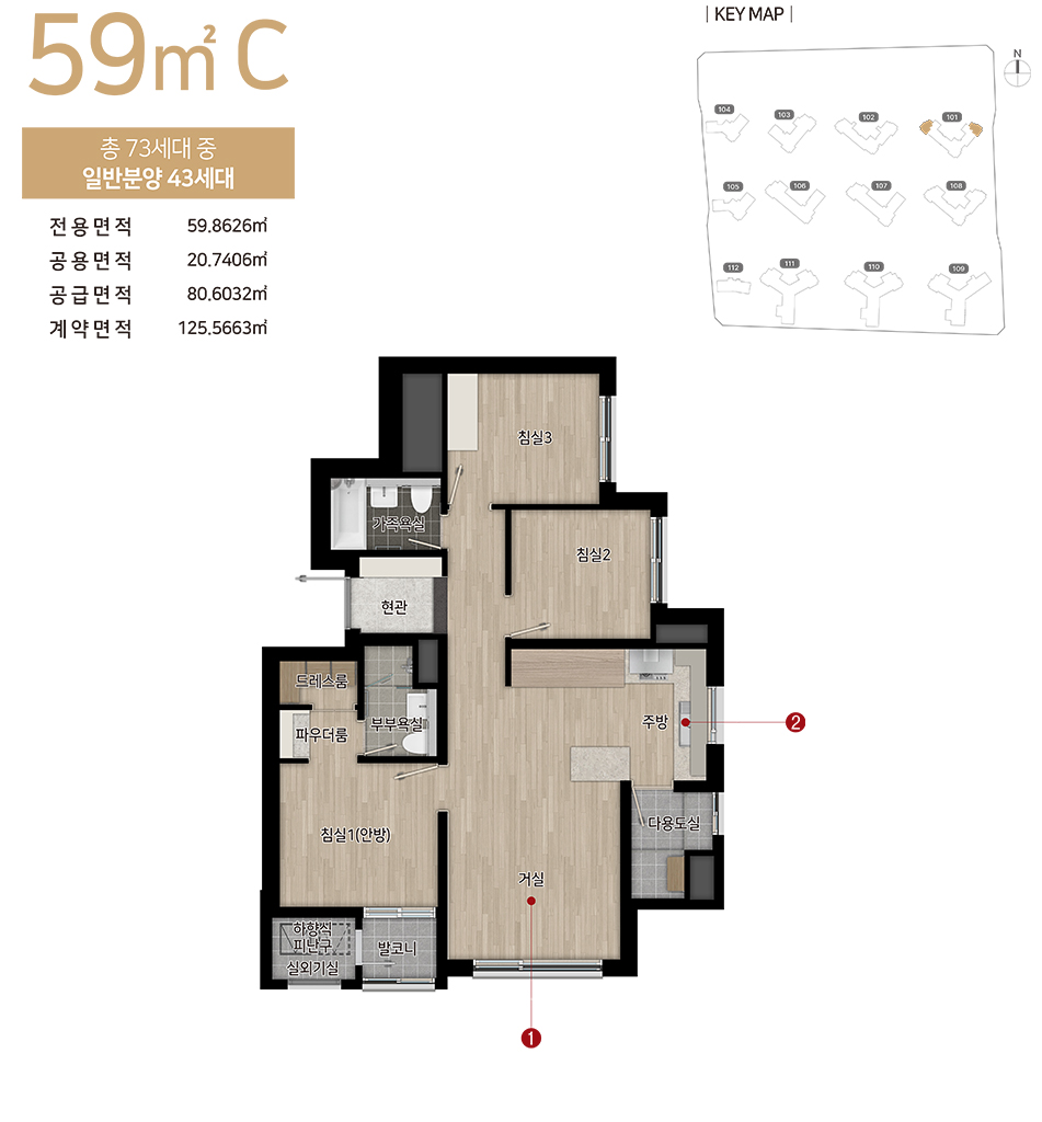 59C floorplan