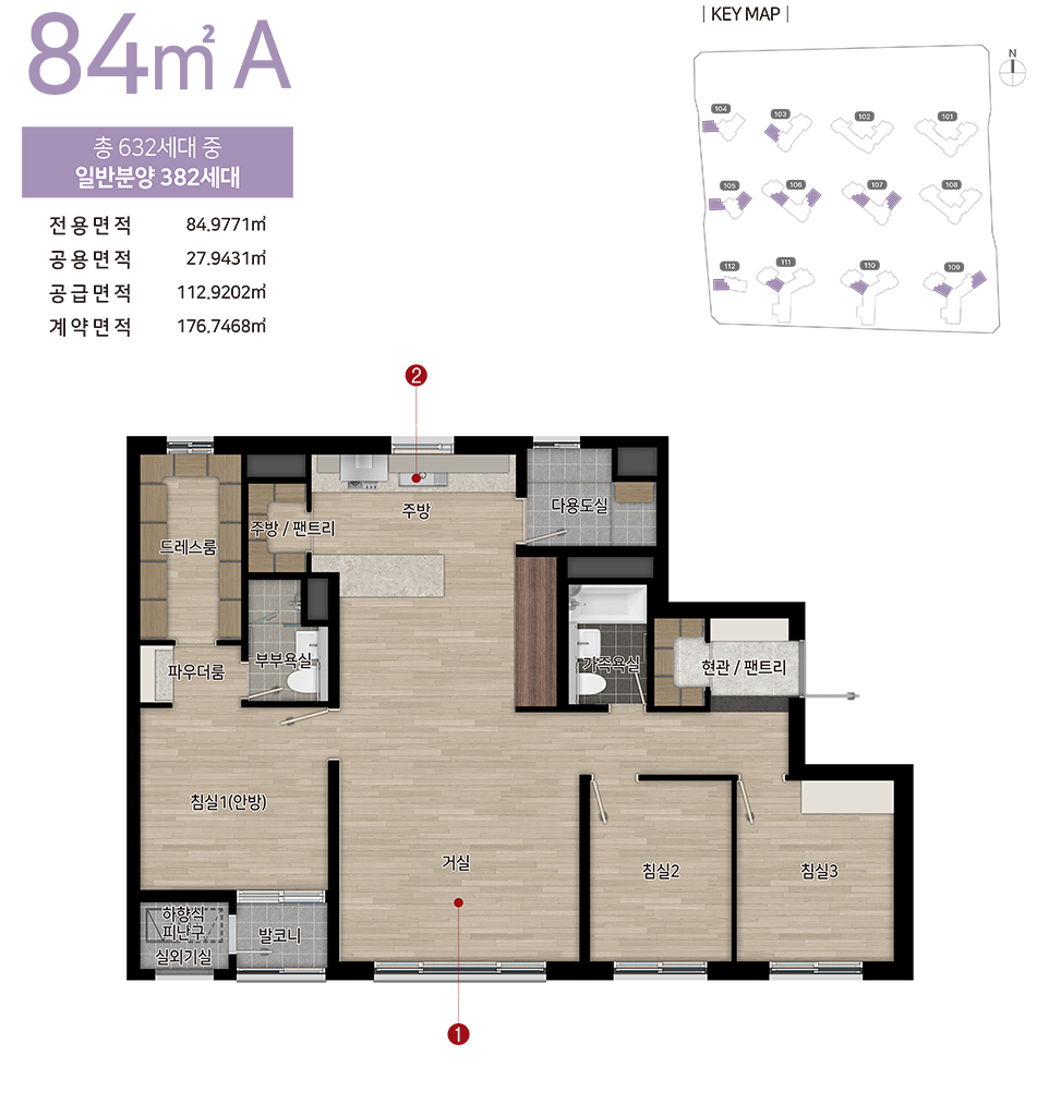 84A floorplan