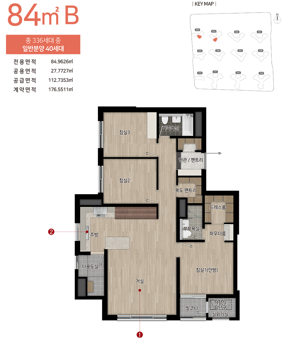 84B floorplan