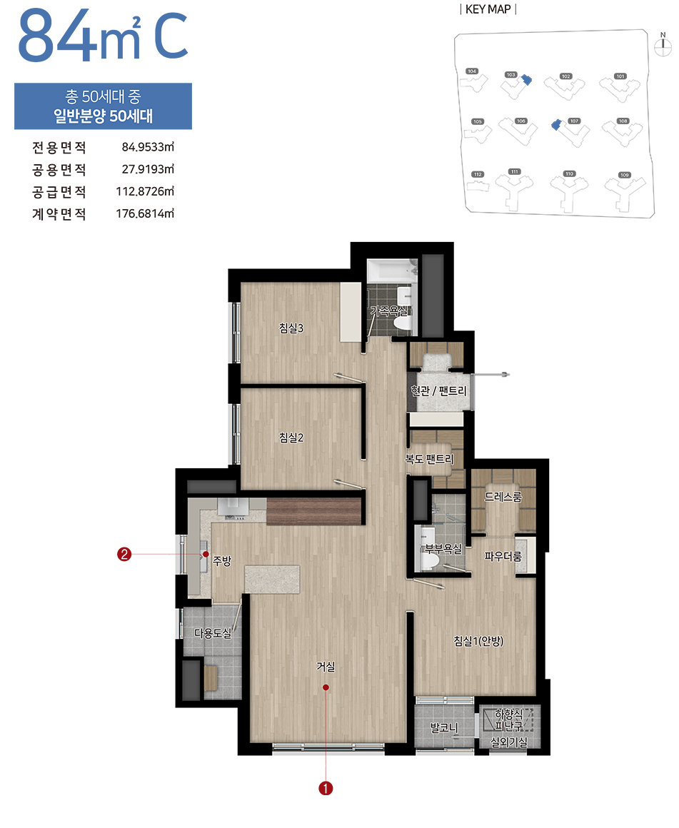 84C floorplan