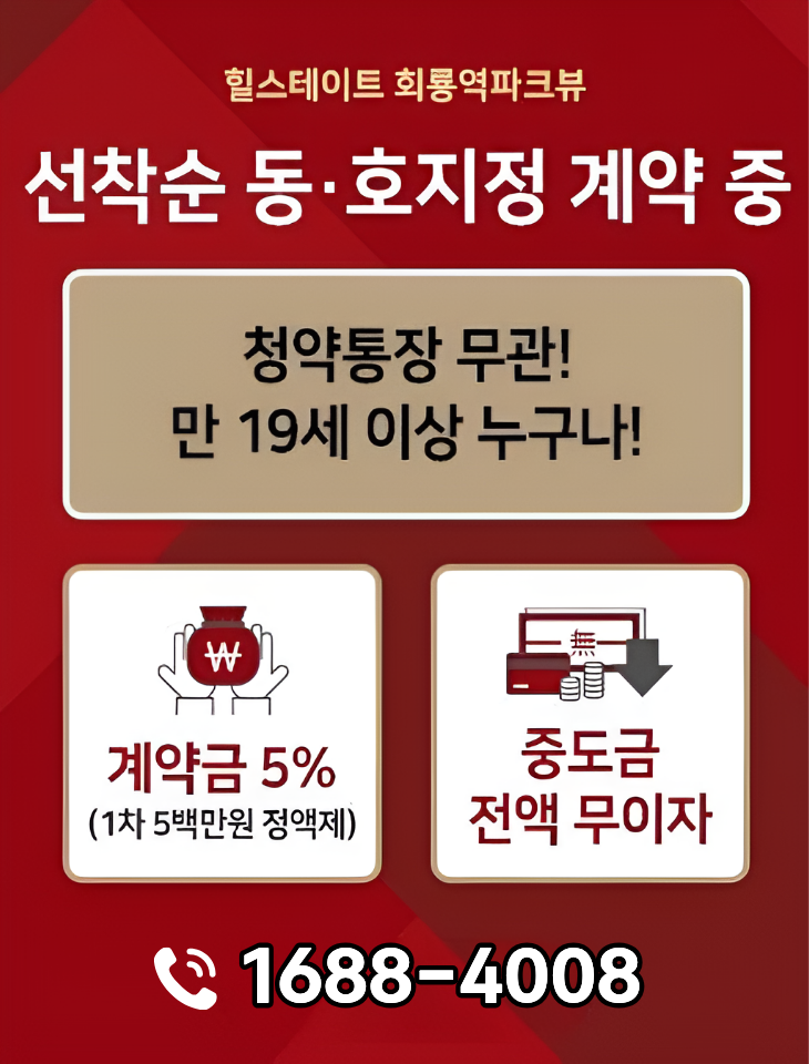 팝업 이미지 2